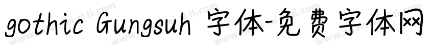 gothic Gungsuh 字体字体转换